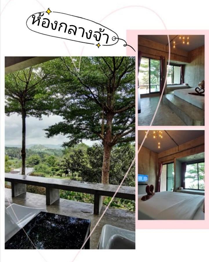 Appartamento Baan Suan Plearndara Wang Nam Khiao Esterno foto