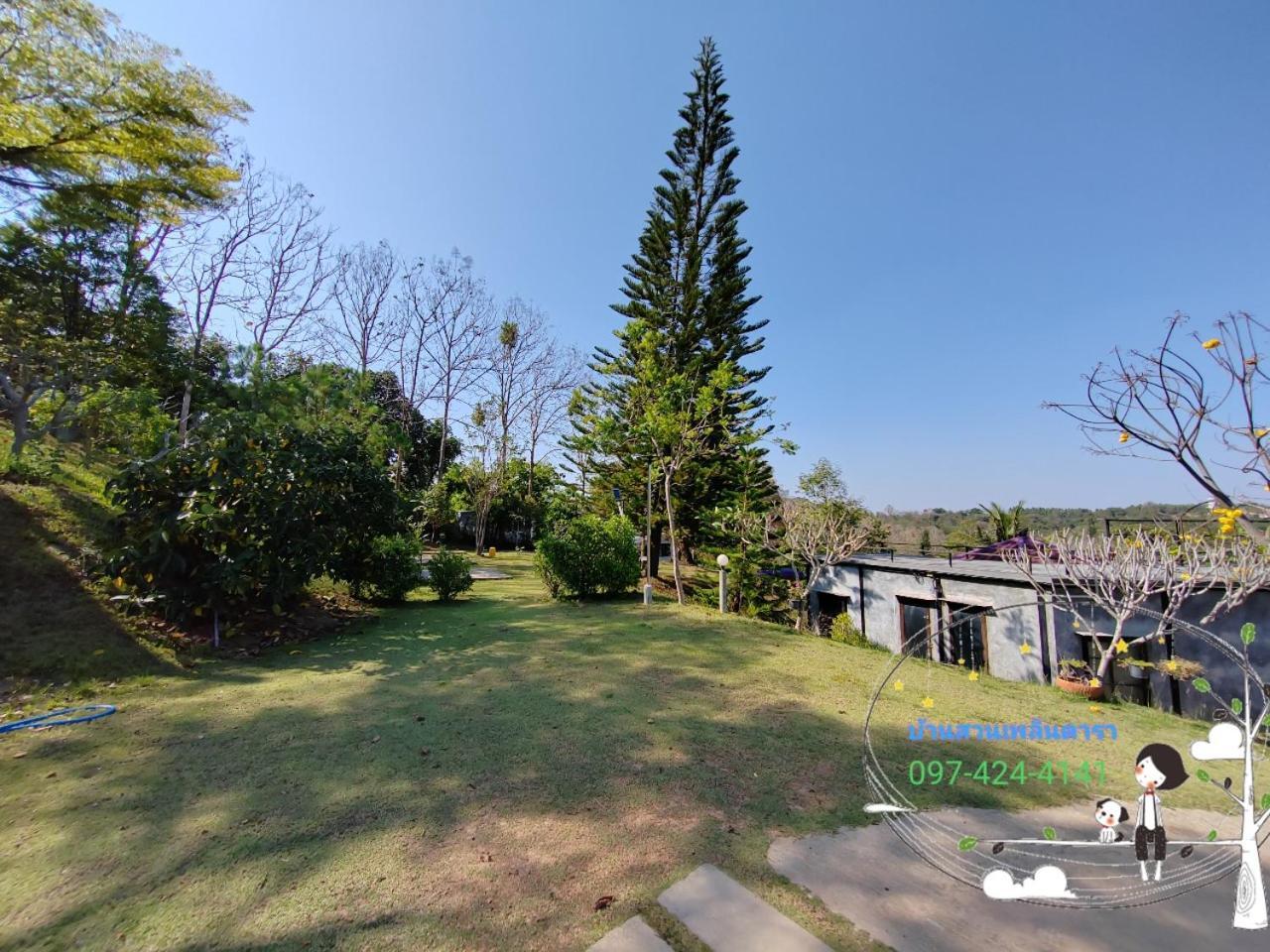 Appartamento Baan Suan Plearndara Wang Nam Khiao Esterno foto